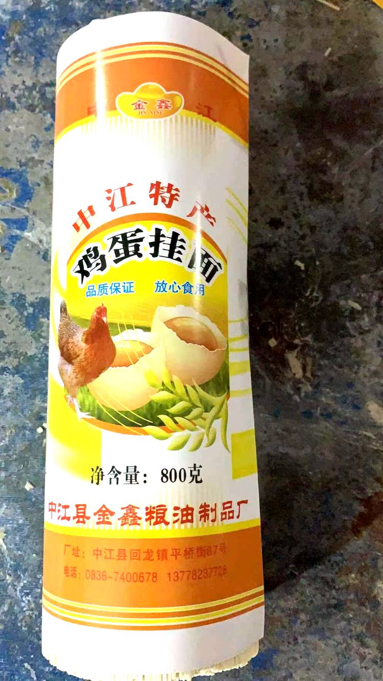 中江县金鑫粮油制品厂产品3
